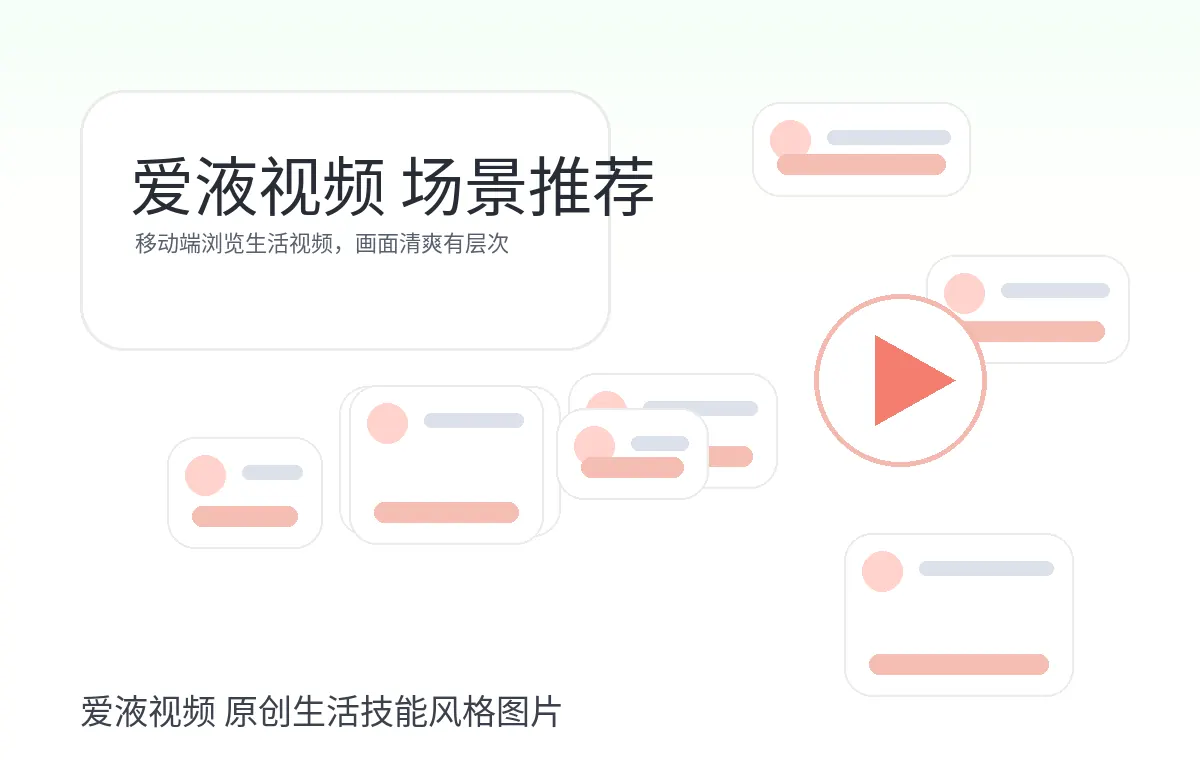 爱液视频美妆穿搭灵感包